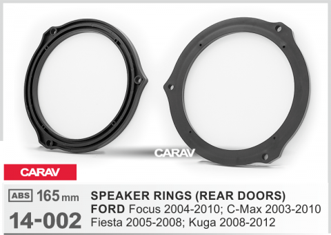 CARAV 14-002 подиумы под динамики Ford
