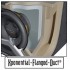 korpusnoy-sabvuwer-Hertz-EBX-200-3d.jpg